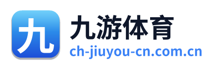 九游体育